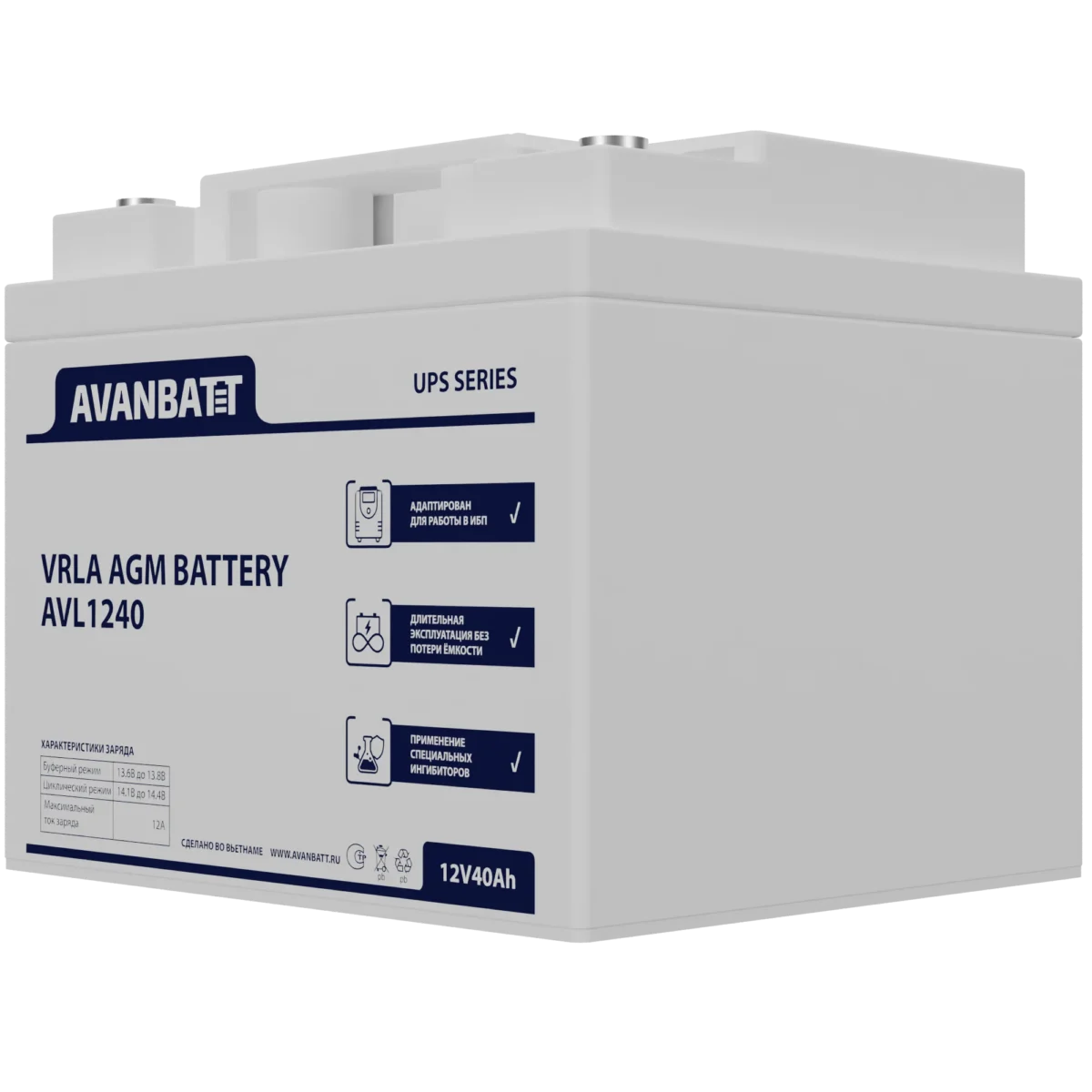 Аккумулятор AVANBATT AVL1240 (12В | 40Ач) — изображение 3