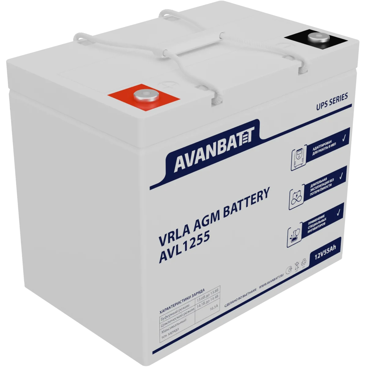 1255_1.png Аккумулятор AVANBATT AVL1255 (12В | 55Ач) — изображение 1