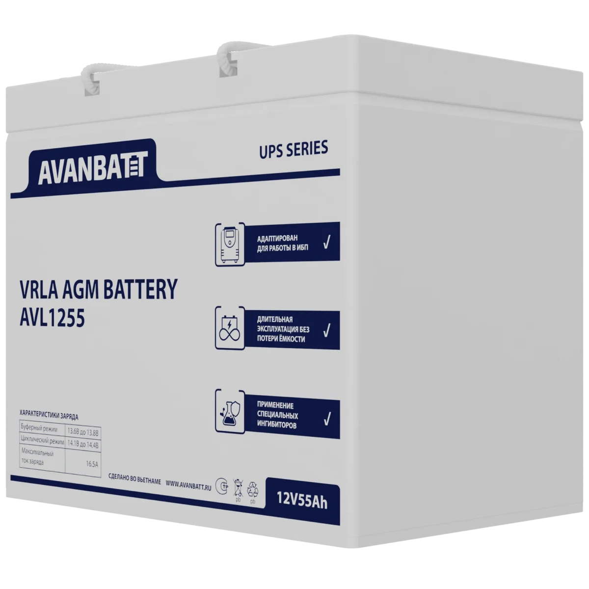 Аккумулятор AVANBATT AVL1255 (12В | 55Ач) — изображение 3