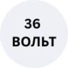 Контроллеры заряда 36В