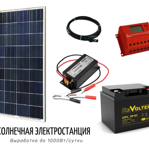 Автономная солнечная электростанция на 220 вольт REENERGO 100-220
